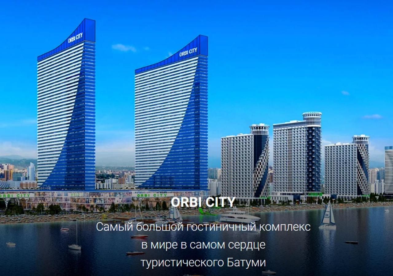 Orbi City Relax Батумі Екстер'єр фото